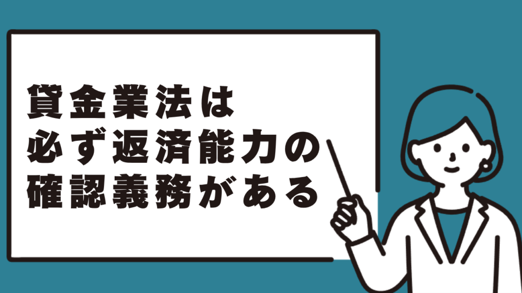 そもそも「審査なし・無審査」で5万円を即日借りることは可能？少額融資のリアル
