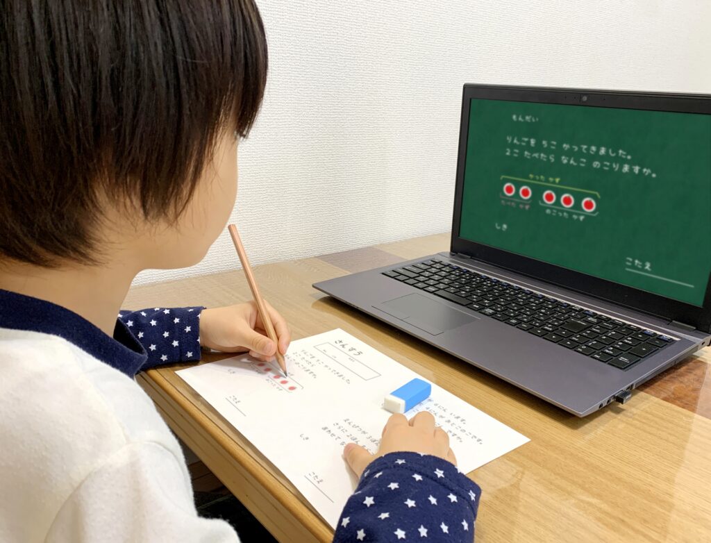 小学生プログラミング教材のおすすめを徹底解説