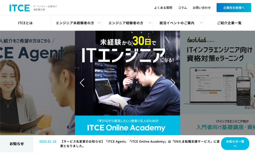 ITCE Online Academy