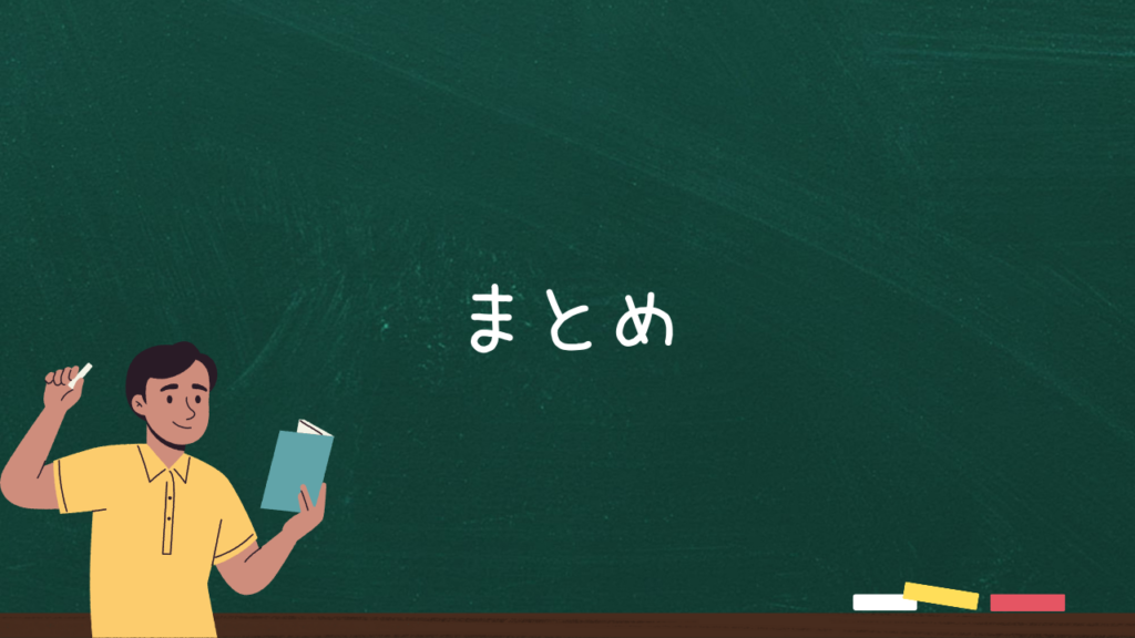 まとめ働きながらプログラミングスクールに通って習得してる人はたくさんいる