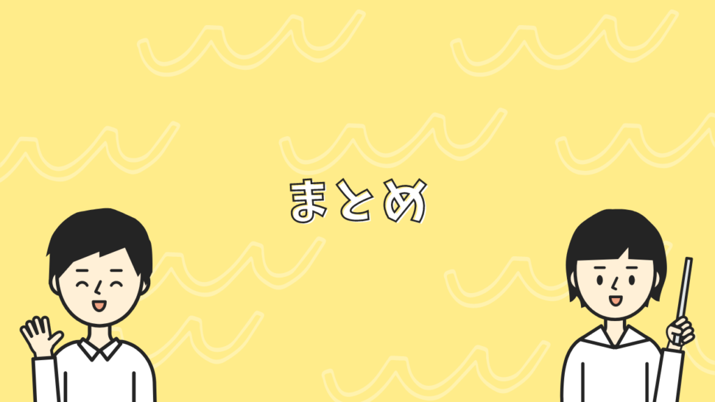 まとめ：プログラミングスクールでAIを学び新しいキャリアを手に入れよう！