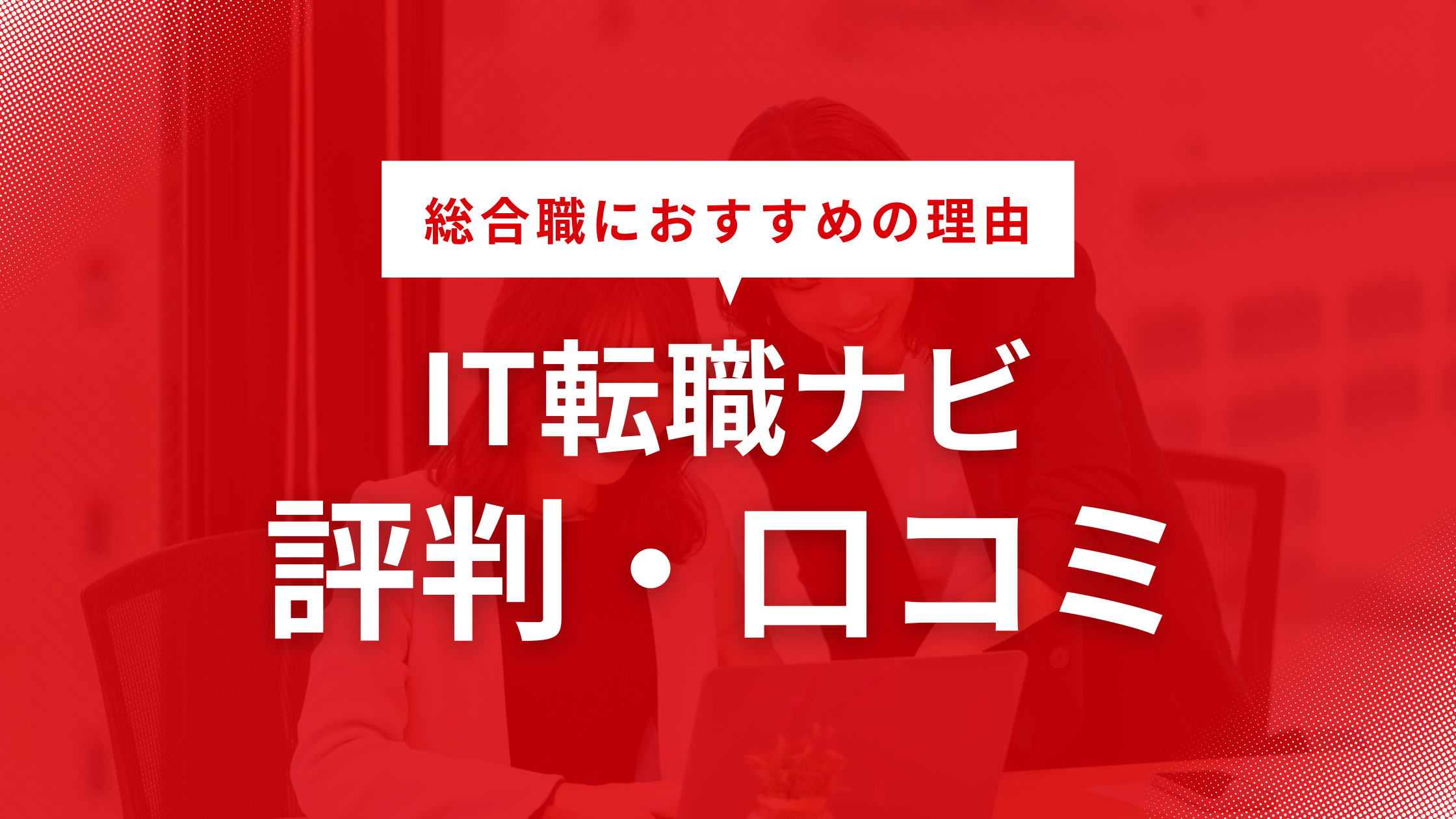 かんばん|It用語集|It転職ナビ – 「インターネット」に関する用語|IT用語集|IT転職ナビ – TYRQPK