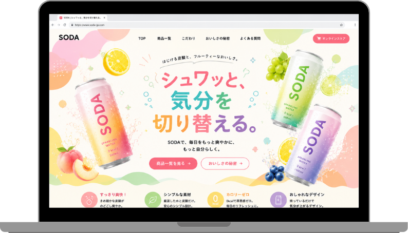 アビバのWeb制作講座