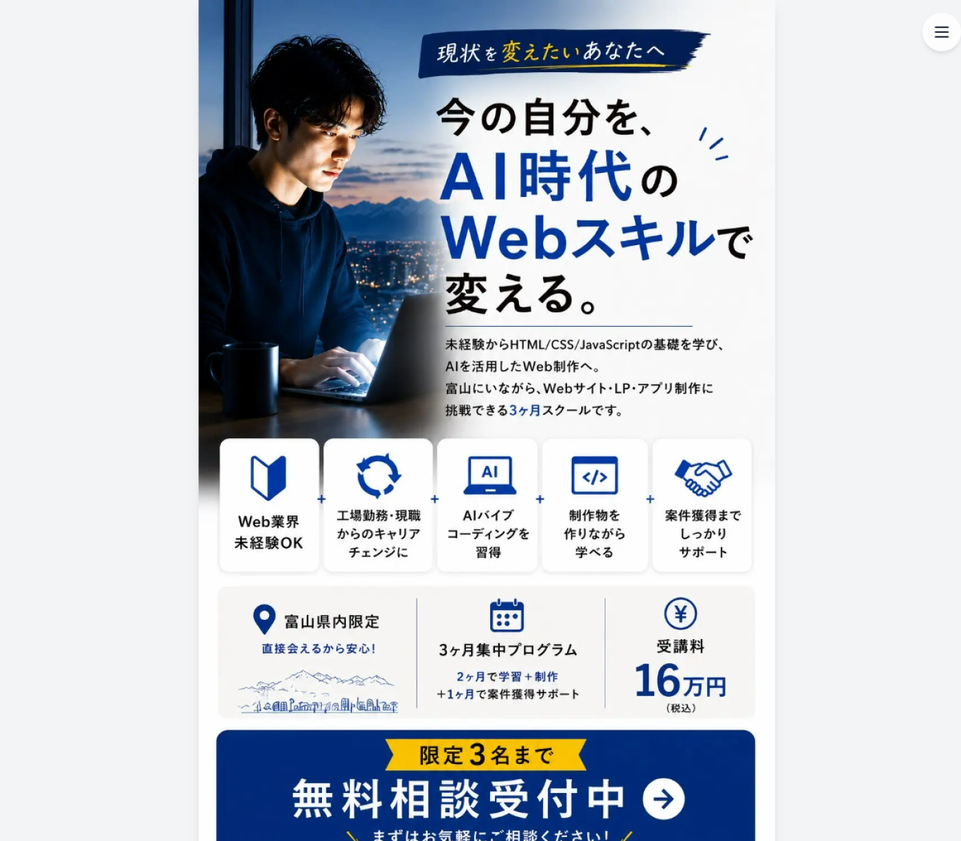 iRoha公式サイトの参照画像